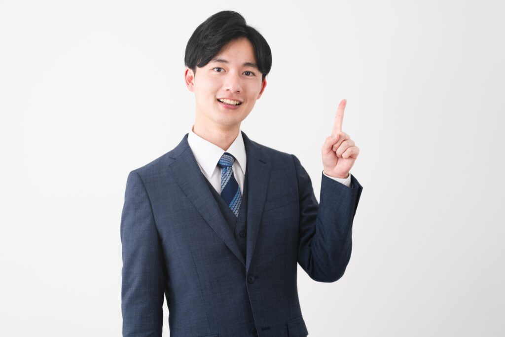 ポイント